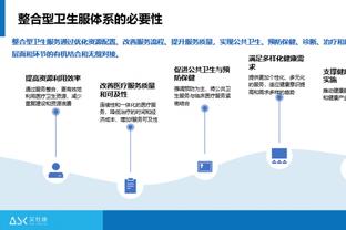 雷竞技竞猜系统完整截图3